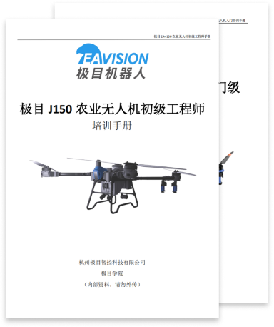 Chinese Textbook