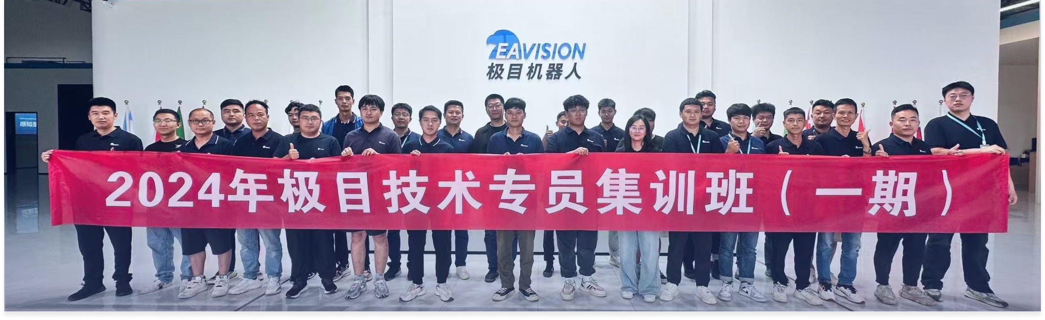 Technical Engineer course highlights