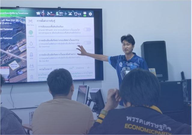 Field Application Engineer (FAE) highlight 3