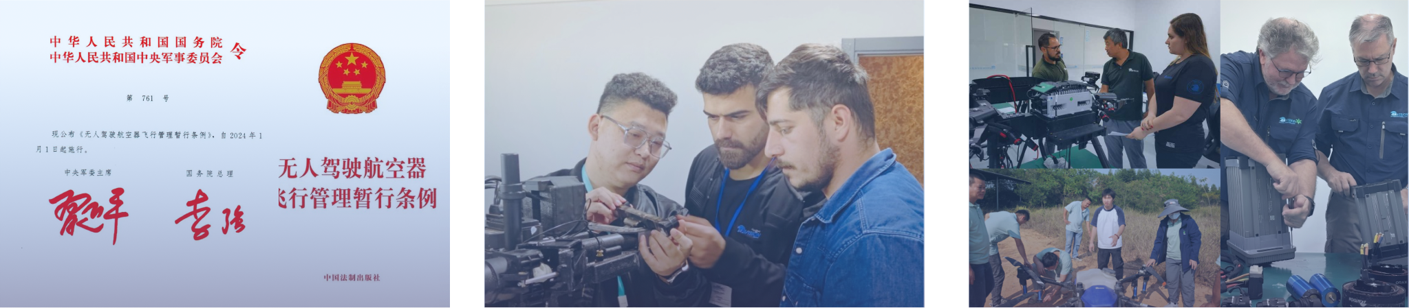 Agricultural Drone Pilot course content