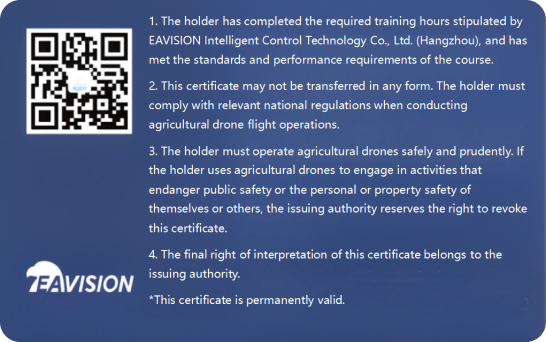 Agricultural Drone Pilot certificate sample 2